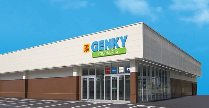 ゲンキー 中島上町店(ドラッグストア)まで595m シャルム中島