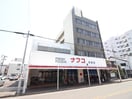 トミダナフコ杉栄店(スーパー)まで270m THE RESIDENCE SHIGAHONDORI