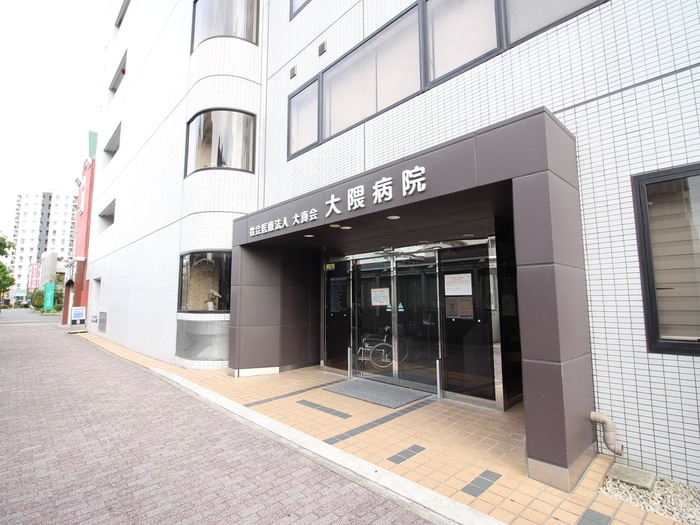 大隈病院(病院)まで1100m THE RESIDENCE SHIGAHONDORI