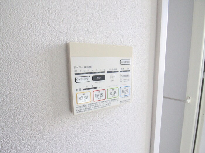 内観写真 plaisir