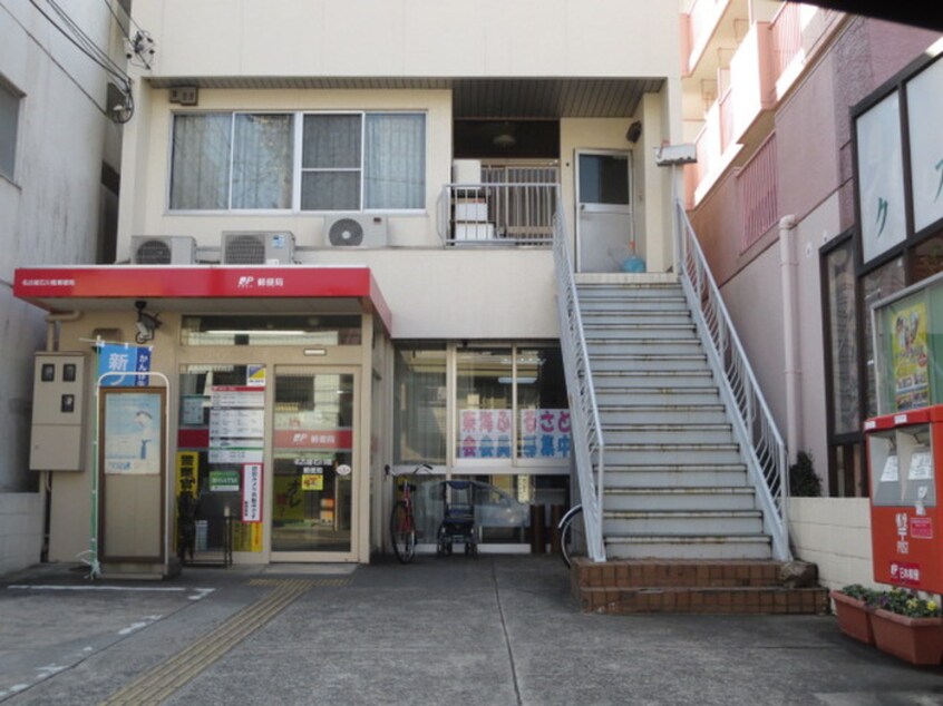 名古屋石川橋郵便局(郵便局)まで309m ベルメゾン