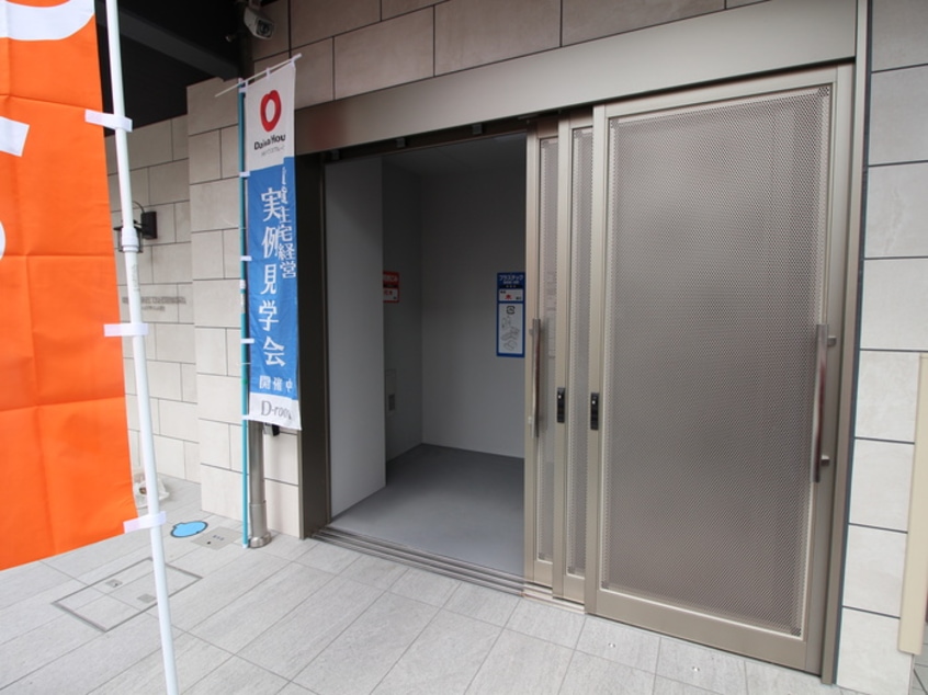 周辺環境 RESIDENCE TACHIBANA