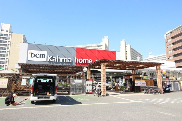 カーマ(電気量販店/ホームセンター)まで1300m レミオロメン