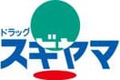 スギヤマ(ドラッグストア)まで274m グローリア平子