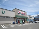 Ｖドラック(ドラッグストア)まで200m クリスタルタウン貴船
