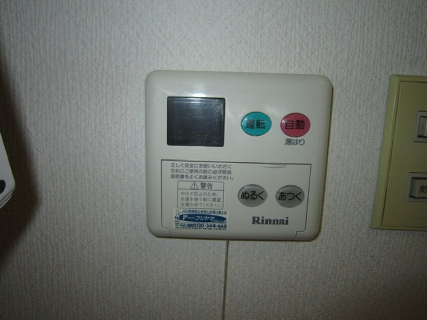 居室 シティライフ栄