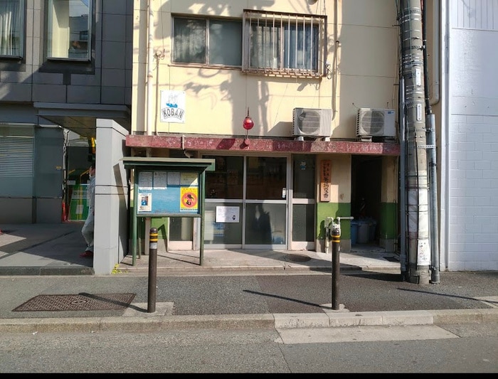 中警察署 矢場交番(警察署/交番)まで300m シティライフ栄