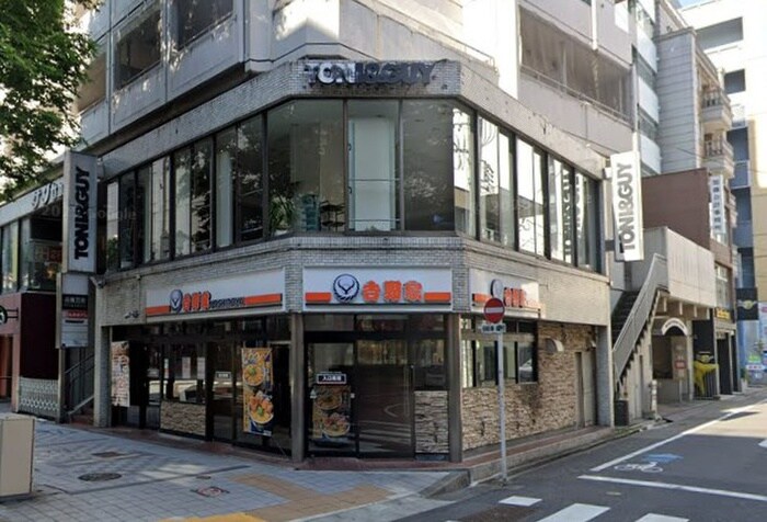 吉野家 大津通栄店(ファストフード)まで300m シティライフ栄