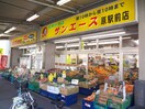 サンエース原駅前店(スーパー)まで560m リバ－パ－ク植田東