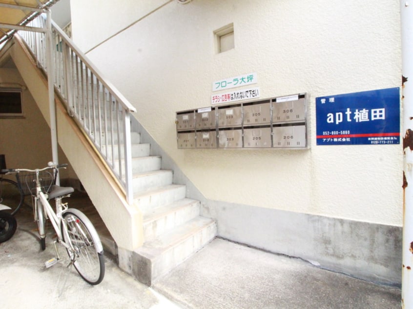 エントランス部分 フローラ大坪