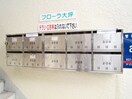 建物設備 フローラ大坪