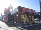 すき家植田西店(ファストフード)まで600m 天野ビル