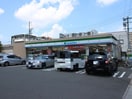 ファミリーマート(コンビニ)まで300m ハ－フ・ム－ン