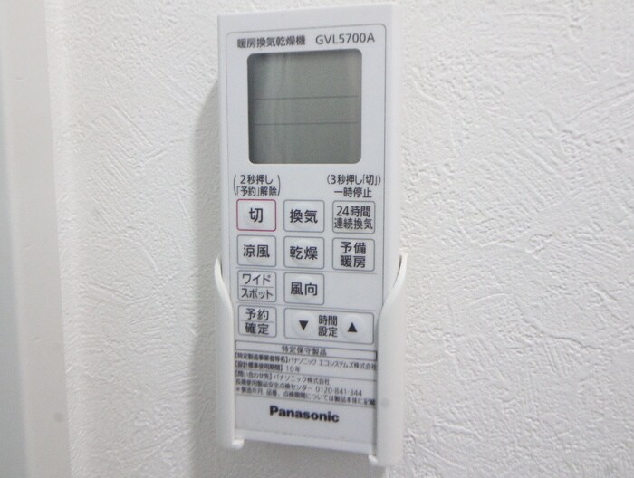 内観写真 クライムヒルズ