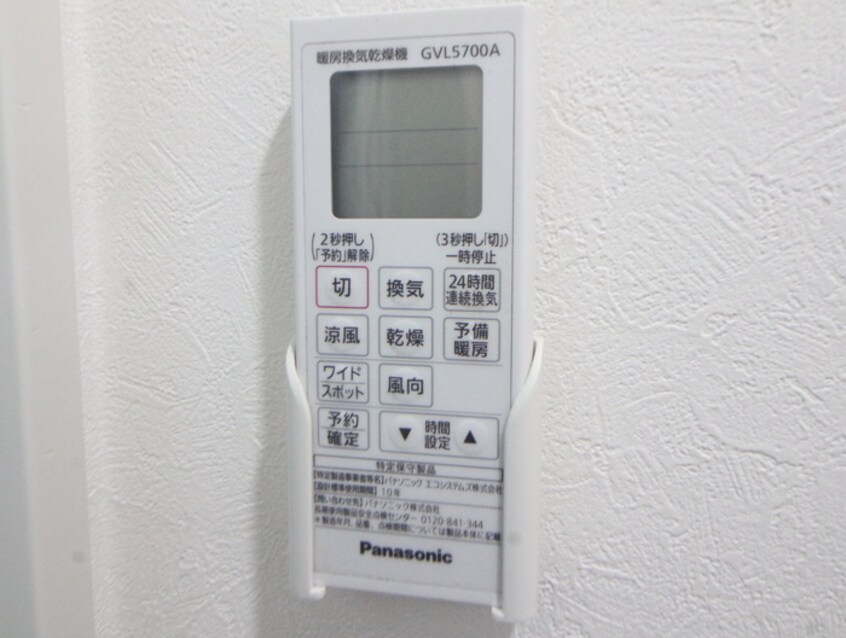 内観写真 クライムヒルズ