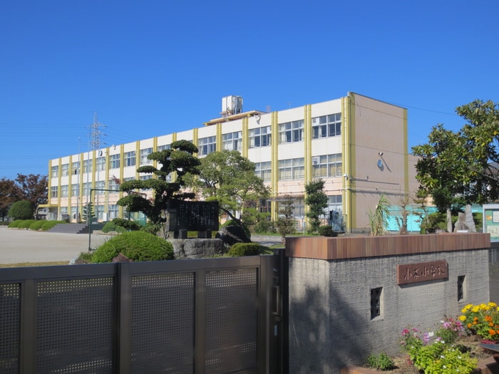 小木小学校(小学校)まで700m グリ－ンランド弐番館