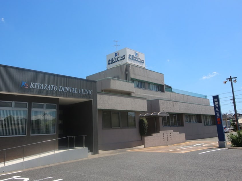北里クリニック(病院)まで400m グリ－ンランド弐番館