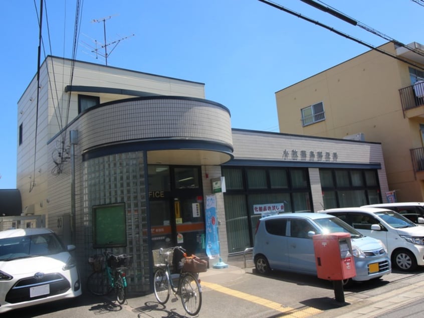藤島郵便局(郵便局)まで700m グリ－ンランド弐番館