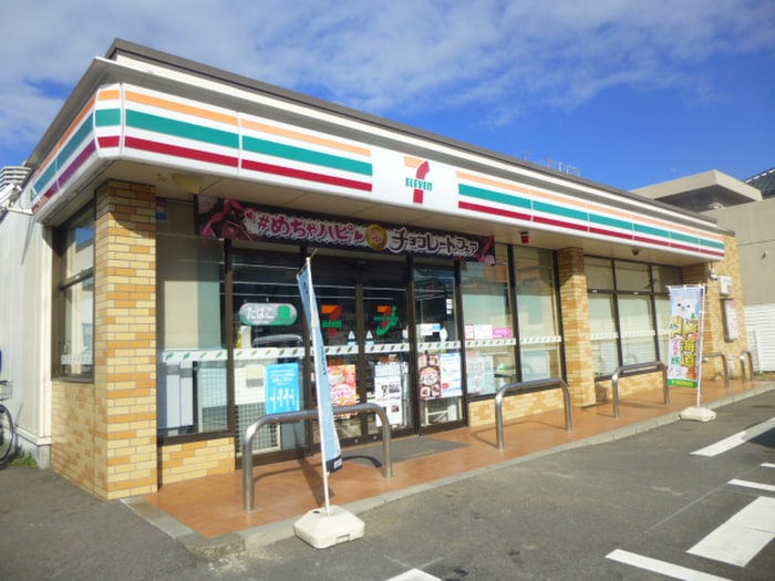 セブン-イレブン 名古屋川中町(コンビニ)まで260m ハウスビル中切