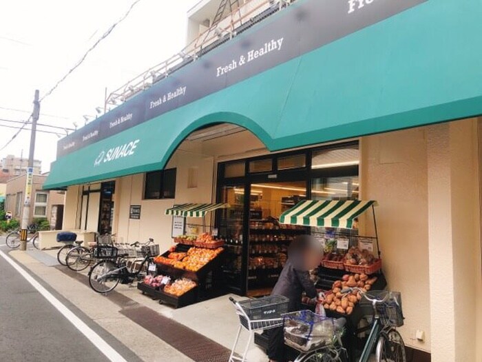 サンエース(スーパー)まで864m メナージュマルヤマ