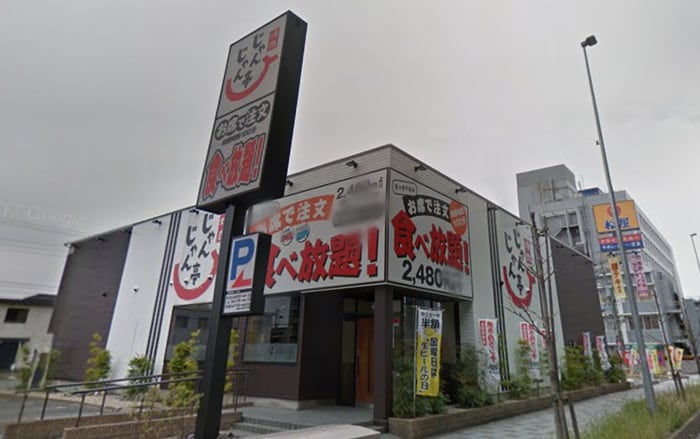 じゃんじゃん亭堀田店(その他飲食（ファミレスなど）)まで412m ド－ル神穂