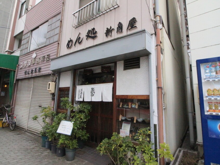 めん処　新角屋(その他飲食（ファミレスなど）)まで20m GRANDUKE代官町reverso
