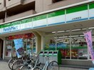 ファミリーマート上社駅前店(コンビニ)まで210m 天照レジデンス