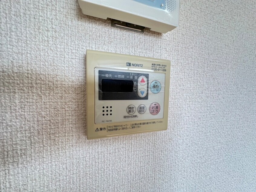 内観写真 陽光マンション