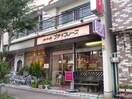 プチフレーズ大曽根店(その他飲食（ファミレスなど）)まで190m 陽光マンション