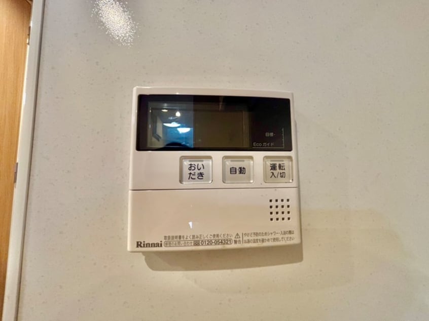 内観写真 パルティール黒川アネックス