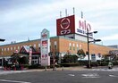 MIO香久山ショッピングセンター(ショッピングセンター/アウトレットモール)まで340m バ－ドヒル香久山