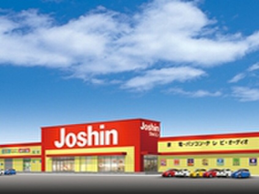 ジョーシン日進香久山(電気量販店/ホームセンター)まで470m バ－ドヒル香久山