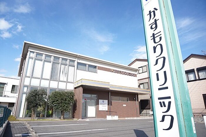 かすもりクリニック(病院)まで370m アンピオ八田