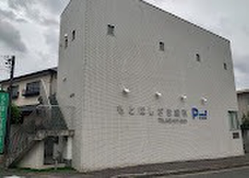 もとほしざき歯科(病院)まで289m メゾン星宮