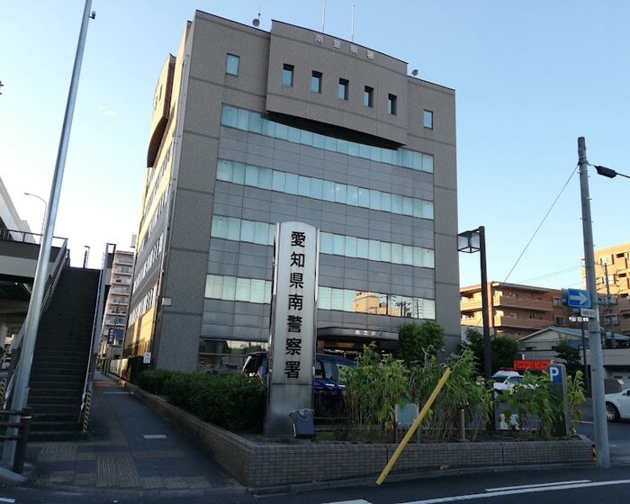 愛知県南警察署(警察署/交番)まで785m メゾン星宮