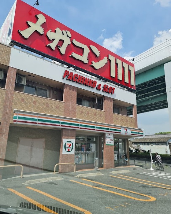 セブン　名古屋本地通５丁目(コンビニ)まで901m メゾン星宮