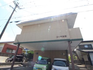 コ－ポ陣取