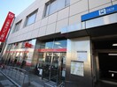 三菱UFJ銀行(銀行)まで950m アダージョ六番町