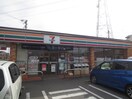 セブン-イレブン　小牧久保一色店(コンビニ)まで400m パークハウスNIWA　B棟