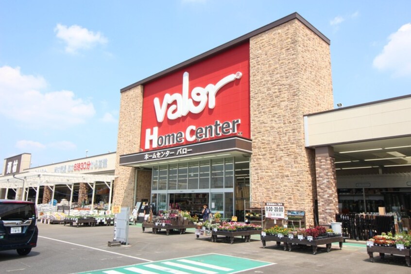 ホームセンターバロー小牧岩崎店(電気量販店/ホームセンター)まで1500m パークハウスNIWA　B棟