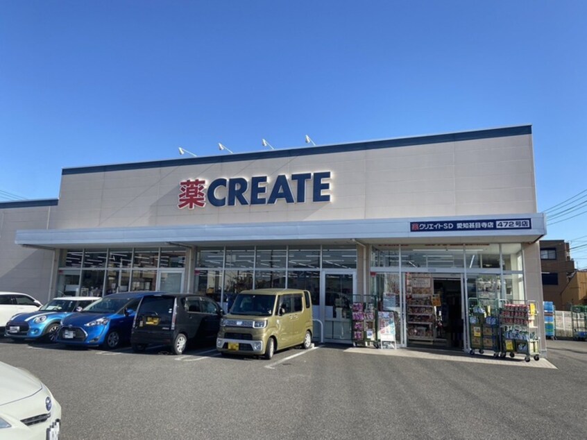 クリエイトSD愛知甚目寺店(ドラッグストア)まで900m グリーン　ドエル