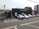 モスバーガー戸田店(ファストフード)まで387m Jack todayutakaⅠ