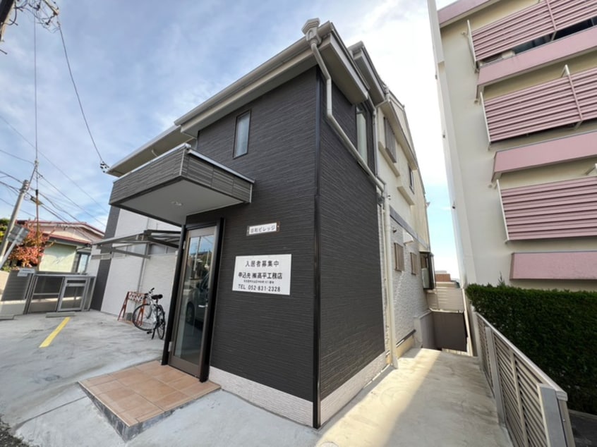 外観写真 日和ﾋﾞﾚｯｼﾞ