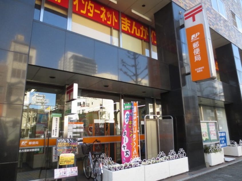 郵便局(郵便局)まで349m KATES　HOUSE