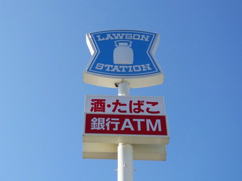 ロ－ソン(コンビニ)まで510m グランシュール SOUTH Ⅱ