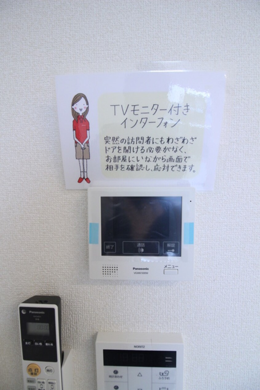 内観写真 エクセレンス東山