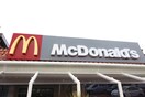 マクドナルド(ファストフード)まで448m エクセレンス東山