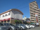 コメダ珈琲富士見橋店(その他飲食（ファミレスなど）)まで172m シャトーのむら