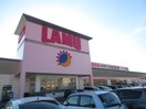 ラ・ムー小牧店(スーパー)まで350m ベル花水木
