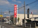 中京銀行(銀行)まで645m フィオ－レＴＭ